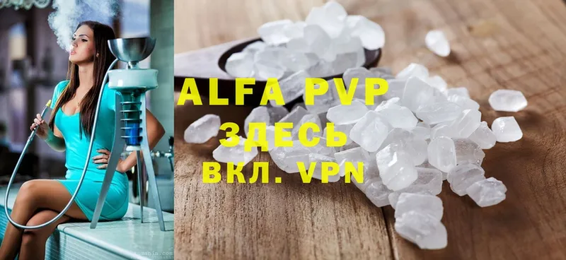 Alpha PVP VHQ  Ермолино 